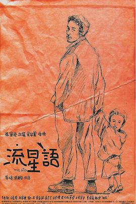 欧美精品亚洲人成在线观看